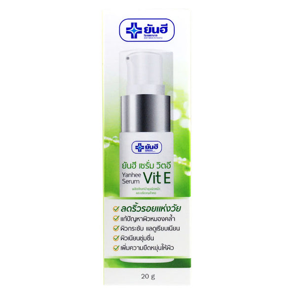 Dr Yanhee Serum Vit. E