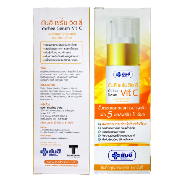 Dr Yanhee Serum Vit.C