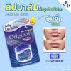 Eliza Helena Original Jelly Lip Balm