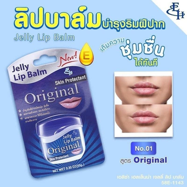 Eliza Helena Original Jelly Lip Balm