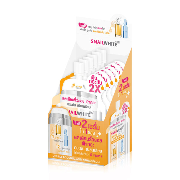 Snailwhite Double Boosting Anti Aging Serum Sachet