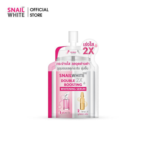 Snailwhite Double Boosting Brightening Serum Sachet