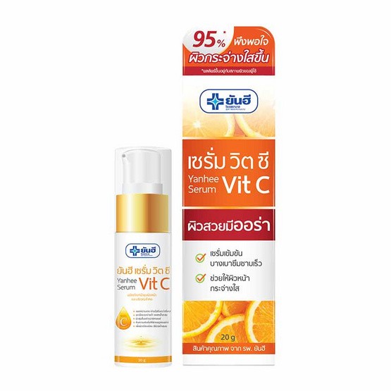 Dr Yanhee Serum Vit.C