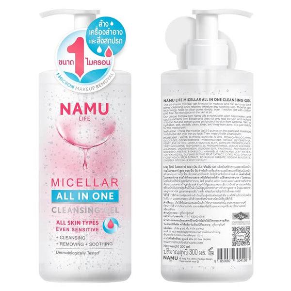 Snailwhite Micellar All in One Cleansing Water