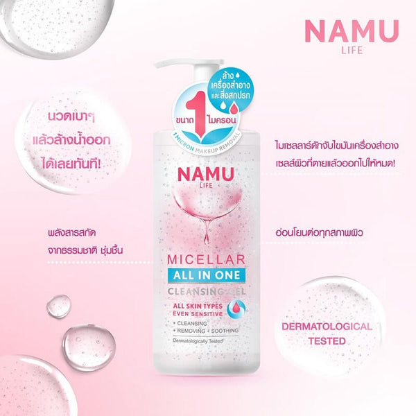 Snailwhite Micellar All in One Cleansing Water