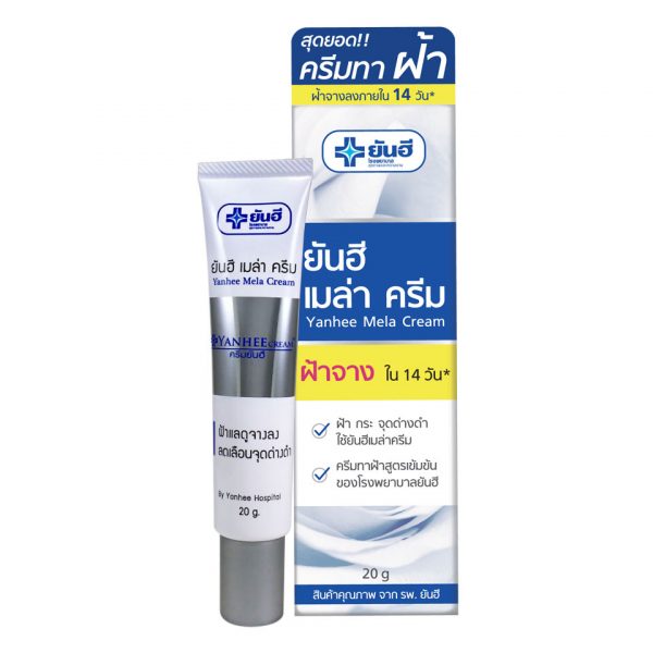 Dr Yanhee Melasma Cream