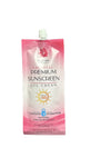 Rosmar Kagayaku Premium Sunscreen