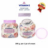 AR Vitamin E Secret Fantasy Body Lotion