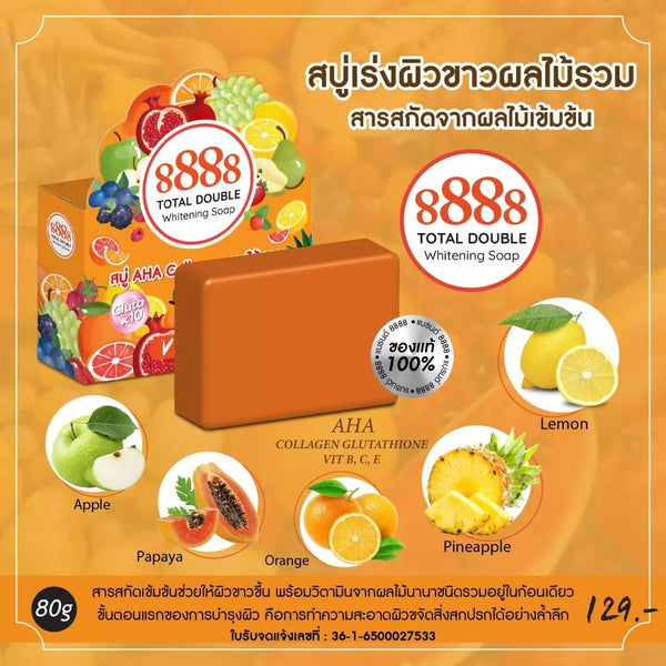 8888 Total Double Soap
