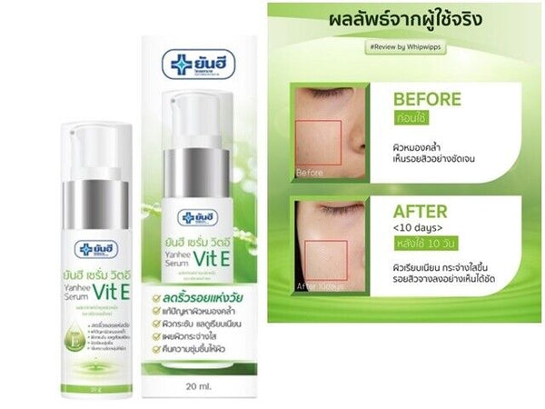 Dr Yanhee Serum Vit. E