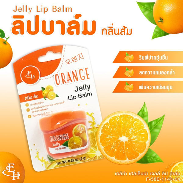 Eliza Helena Orange Jelly Lip Balm