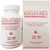 Rosmar Kagayaku Capsule